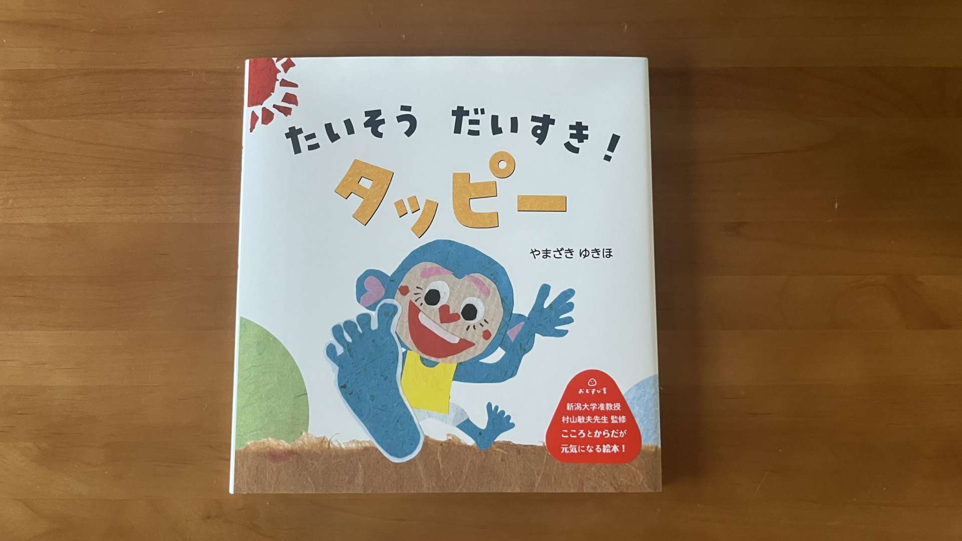 あああ